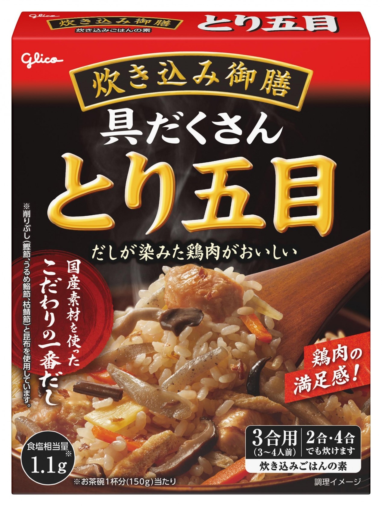 炊き込み御膳 とり五目　パッケージ画像
